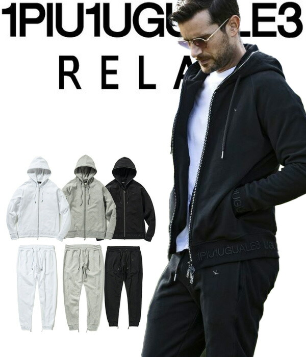 楽天市場】1PIU1UGUALE3 RELAX ウノピゥウノウグァーレトレ リラックス