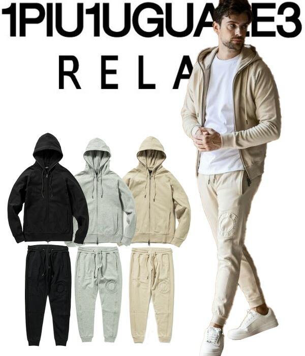 楽天市場】1PIU1UGUALE3 RELAX ウノピゥウノウグァーレトレ リラックス
