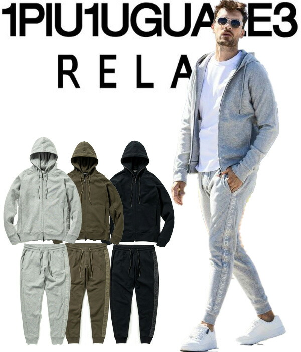 楽天市場】1PIU1UGUALE3 RELAX ウノピゥウノウグァーレトレ リラックス