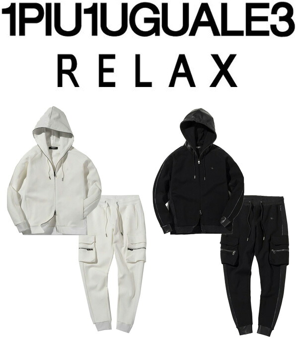 1PIU1UGUALE3 RELAX ウノピゥウノウグァーレトレ リラックス セットアップ レザーコンビネーション 上下セット 2点セット メンズコーデ ファッション ストリート モード カジュアル