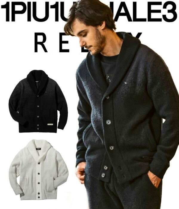 楽天市場】1PIU1UGUALE3 RELAX ウノピゥウノウグァーレトレ リラックス