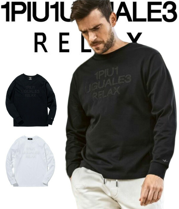 楽天市場】ウノピゥウノウグァーレトレ 1PIU1UGUALE3 メンズ ロンT