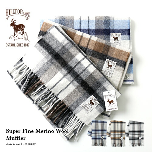 楽天市場】[期間SALE] HACKETT LONDON/ハケット ロンドン カシミヤ混