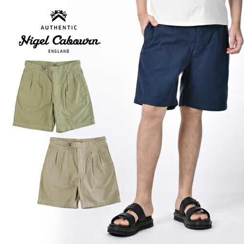 [継続期間SALE] nigel cabourn/ナイジェル・ケーボン タック・チノ遊撃手 Pleated Chino Short NCOS-SS20-P-60 804013-51005[メンズ ズボン吊り タック チノ食麺麭 さる股引き ミリタリー 連合王国 連合王国 米軍 今めかしい かっこいい 成人男性 春 夏]