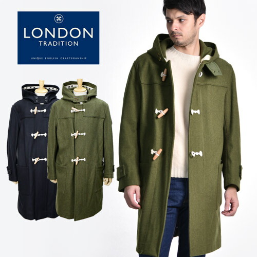 楽天市場 秋冬sale London Tradition ロンドントラディション ダッフルコート モンティ Duffle Coat Monti Lt12 メンズ ロング ウール メルトン ダブルフェイス トグル オーバーサイズ ゆったり Uk 英国 イギリス トラッド おしゃれ かっこいい 冬 大人 彼氏