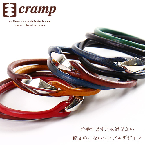 Cramp クランプ 2重巻きレザーブレスレット ひし形 プレーン 返品送料無料 Cr 304 メンズ ブレスレット レザー レザーブレスレット 本革 プレゼント シルバー かっこいい おしゃれ 紳士 二重巻き 彼氏 大人 シルバー925