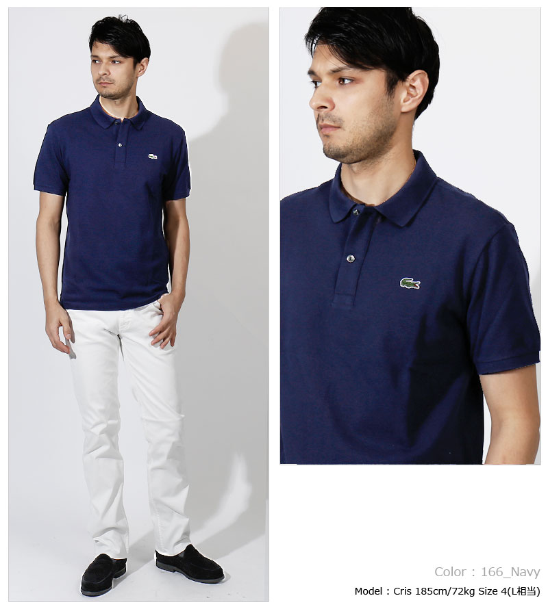 日本製 Lacoste ラコステ L1212 レッドムーン L1212a ワニ シャツ 半袖 クラシックフィットポロシャツ クランプ メンズ ポロシャツ ポロ おしゃれ かっこいい 紳士 秋服 秋物 秋 冬服 冬物 冬 大人 彼氏 プレゼント 日本製 Lacoste ラコステ L1212 レッドムーン L1212a ワニ シャツ 半袖 クラシックフィットポロシャツ クランプ メンズ ポロシャツ ポロ おしゃれ かっこいい 紳士 秋服 秋物 秋 冬服 冬物 冬 大人 彼氏 プレゼント