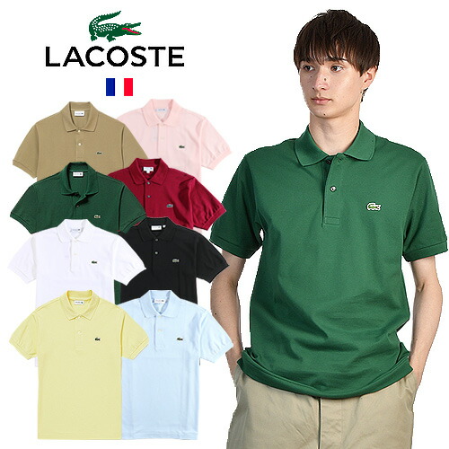 Lacoste ラコステ クラシックフィット カノコポロシャツ L1212a 日本製 メンズ 半袖 ポロシャツ L1212 ワニ ポロ リモート ビジネス クロコ フランス 春 父の日 春物 夏 春服 定番 大人 紳士 夏物 プレゼント おしゃれ 彼氏 かっこいい 即日発送 鹿の子 夏服