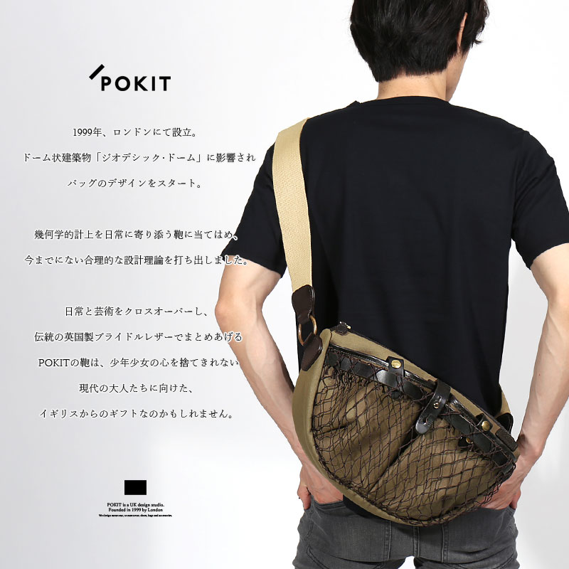人気no 1 本体 Pokit ポキット ポーチャーバッグ Poacher Sサイズ Cl 28 メンズ バッグ 鞄 ショルダーバッグ ショルダー 肩掛け キャンバス レザー おしゃれ かっこいい 紳士 秋服 秋物 秋 冬服 冬物 冬 大人 彼氏 プレゼント 値引 Www Masterworksfineart Com