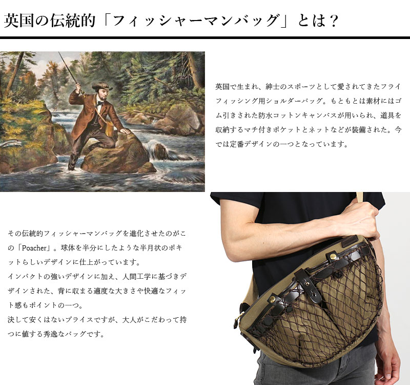 人気no 1 本体 Pokit ポキット ポーチャーバッグ Poacher Sサイズ Cl 28 メンズ バッグ 鞄 ショルダーバッグ ショルダー 肩掛け キャンバス レザー おしゃれ かっこいい 紳士 秋服 秋物 秋 冬服 冬物 冬 大人 彼氏 プレゼント 値引 Www Masterworksfineart Com