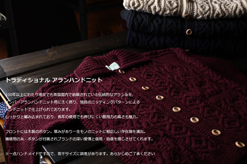 Inverallan インバーアラン ニットカーディガン 冬 長袖 彼氏 冬服 秋服 メンズ カーディガン 大人 カーデガン 3a 紳士 ウール セーター インターナショナルモデル かっこいい スコットランド プレゼント 冬物 Lumber 秋物 秋 ハンドニットおしゃれ ニット