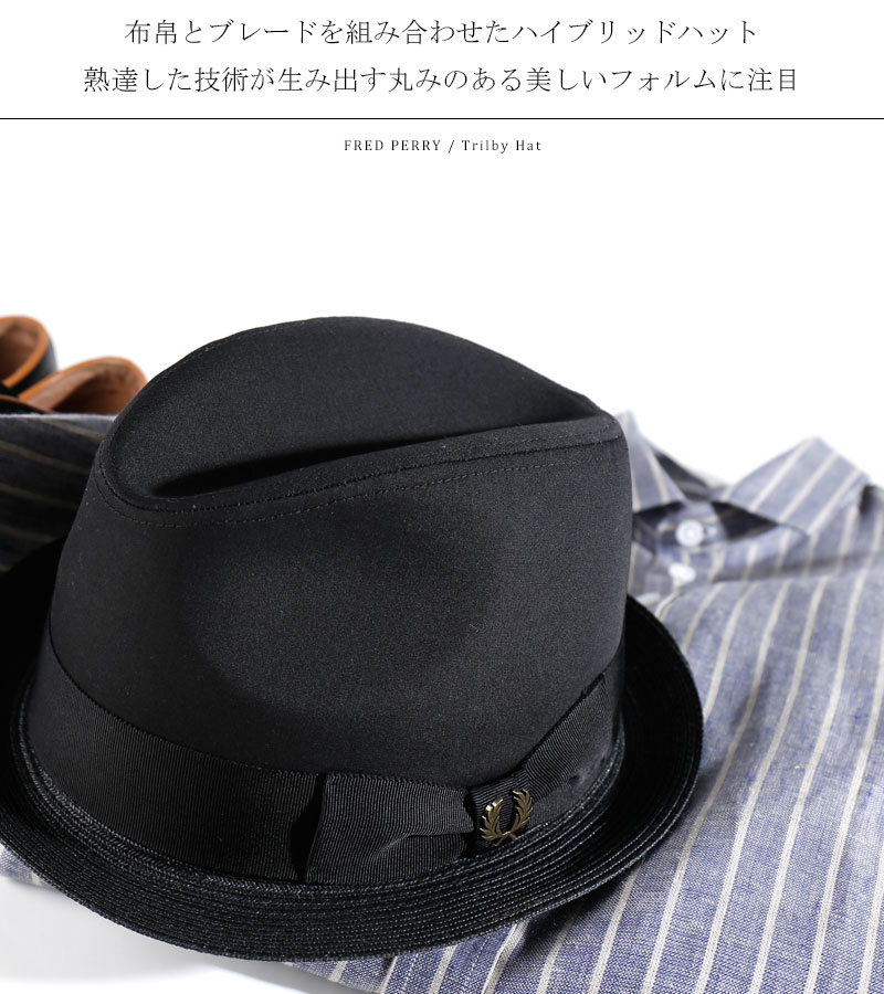 【楽天市場】FRED PERRY/フレッドペリー トリルビーハット TRILBY HAT F9509[メンズ ハット 帽子 紳士 おしゃれ