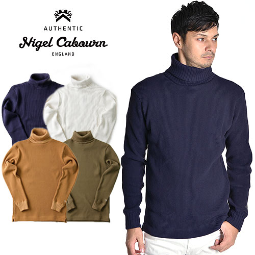 Nigel Cabourn ナイジェル ケーボン コットンワッフル タートルネックシャツ Turtle Neck Nigel Shirt Waffle 冬 メンズ 長袖 プレゼント メンズファッション タートルネック ハイネック おしゃれ かっこいい ワッフル 冬服 英国 ヘビーオンス 冬 冬物 大人