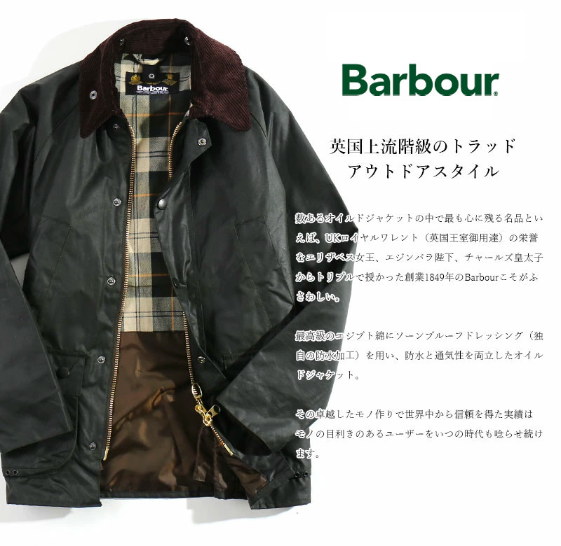 超歓迎された】 Barbour バブアー Bedale SL ビデイル sl MWX0580 MWX0318 オイルドコットン ショートジャケット  メンズ ブルゾン ジャケット おしゃれ かっこいい 紳士 秋服 秋物 秋 冬服 冬物 冬 大人 彼氏 プレゼント turbonetce.com.br