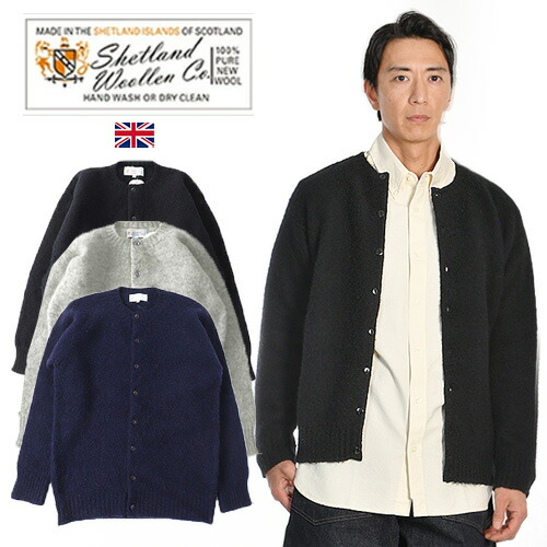 [継続期間SALE] Shetland Woollen Co./シェットランドウーレン シャギードッグ クルーネックカーディガン Shaggy dog wool Crew Neck Cardigan[メンズ 長袖 編み物 スウェーター ふわふわ 連合王国 スコットランド ラムウール混 今めかしい かっこいい 冬物 冬 成年者 差し上げ物]
