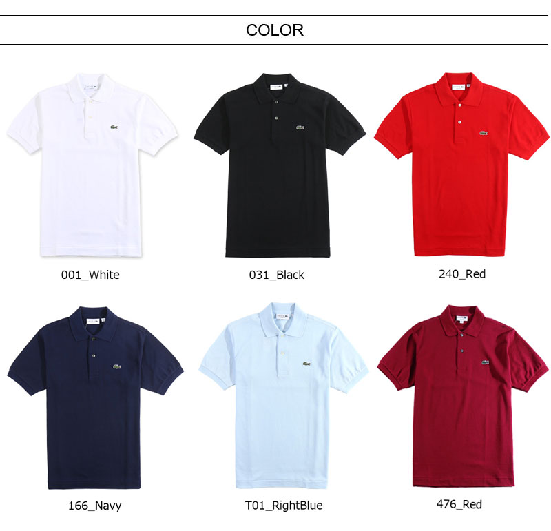 Lacoste ラコステ ビジネス リモート ポロシャツ 日本製 カノコポロシャツ クラシックフィット メンズ ポロ ワニ L1212a L1212 半袖