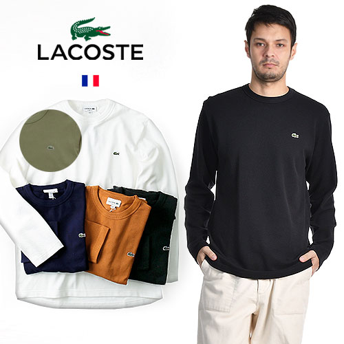 [継続期間SALE] LACOSTE/ラコステ ホンブルグ帽 ビッグピケ ロング衣袂 Soft Big Pique Long Sleeve TH7019[メンズ 鬼鹿の子 綿織物 カノコ 長袖 ロンT カットソー ロングティーシャツ 分かりやすい 無地 労働者の一団のど首 今めかしい かっこいい 成年者 差し上げ物 ]