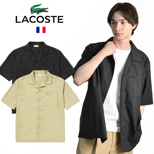 楽天市場】[SALE] LACOSTE ラコステ ワッフルニット オープン