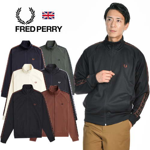 楽天市場】FREDPERRY/フレッドペリー ローレルマーク トラック