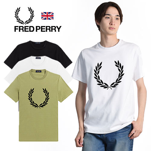 FRED PERRY/フレッドペリー FLOCK LAUREL WREATH T-SHIRT M2669 ローレルリース 月桂樹 ロゴ Tシャツ [メンズ 半袖 ビッグロゴ デカロゴ フロントロゴ フロッキー 綿 おしゃれ かっこいい 英国 UK 夏 大人 プレゼント 父の日]