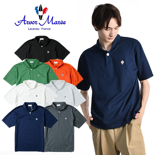 アルボーマレー Arvor Maree 半袖ポロシャツ 楽天市場】【クーポンで20%OFF】アルボーマレー/Arvor Maree