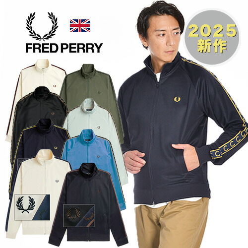 フレッドペリー ☆XL~XXL☆ブルーグレーx白ストライプ