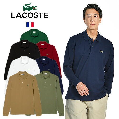 楽天市場】LACOSTE/ラコステ レギュラーフィットストレッチパリ