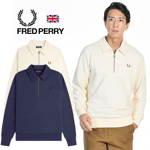 [継続期間SALE] FRED PERRY/フレッドペリー ZIP NECK COLLAR SWEATSHIRT ハーフジップ のど首色つや トレイナーM6639[メンズ 汗水 汗水 ジップ チャック 分かりやすい ワンポイント 胸ロゴタイプ 高品質 連合王国 UK 今めかしい かっこいい  差し上げ物]