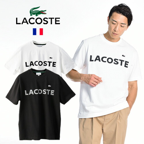 LACOSTE/ラコステ ヘビーウェイトブランドネームロゴTシャツ TH2299-99[正規代理店 クロコ ピケ ダックテールショートスリーブTシャツ Classic Fit コットン シンプル 無地 無料 コットン 日本製 ワニ おしゃれ ワンポイント 父の日 プレゼント 26年春夏新作]｜JACKPOT