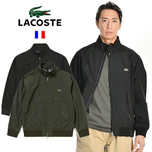 LACOSTE/ラコステ ナイロンスイングトップ Blouson BH063LJ-99 [2.5レイヤー ライトアウター 軽量 ブルゾン 薄手 シンプル ビジネス ジャケット コットン ワニ おしゃれ ワンポイント 大人 父の日 プレゼント 春秋 スマート キレイめ 羽織り] 24,090円