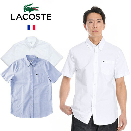 [継続期間SALE] LACOSTE/ラコステ Short Sleeve OX B.D.Shirts 名取り草落ち込む オックスフォード半袖ティーシャツ CH2949[ラッピング無料   胸ロゴタイプ 綿織物 REGULAR相応う ワニ 商行為 分かりやすい 今めかしい かっこいい 父の日 ワンポイント 成年者 差し上げ物]