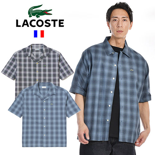 [期間SALE] LACOSTE/ラコステ リネンブレンド オープンカラー オンブレチェックシャツ CH6420-99 [ フランス 麻 コットン メンズ チェック柄 開襟シャツ 日本製 ワニ 上品 休日 おしゃれ かっこいい 夏服 夏物 大人 プレゼント 父の日]