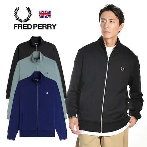 [継続期間SALE] FRED PERRY/フレッドペリー ZIP THROUGH SWEATSHIRT J1327[照明ランプ色つや メンズ 汗水 ジップスルー チャック フルジップ 綿 綿織物 今めかしい かっこいい 成人男性 秋服 秋物 秋 冬服 冬物 冬 成年者 彼 差し上げ物 ]