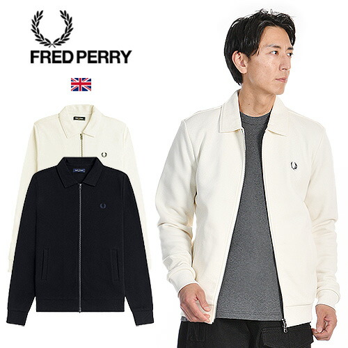 [期間SALE] FRED PERRY/フレッドペリー ZIP THROUGH COLLARED SWEATSHIR ジップスルー カラード スウェットシャツ J1328 [襟付き 裏フリース ジップ メンズ スエット シンプル ワンポイント 胸ロゴ 月桂樹 英国 UK おしゃれ プレゼント]