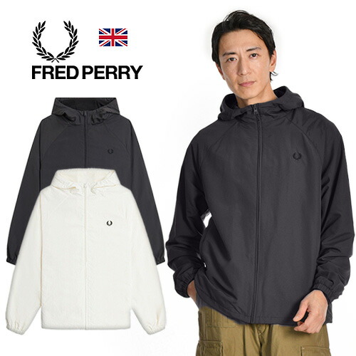 26年春夏新作 FRED PERRY/フレッドペリー HOODED SHELL JACKET J2325 フーデッドシェルジャケット[メンズ 薄っぺら  春上衣 タスランナイロン パステル色の ホンブルグ帽 たわい無いフルジップ ローレルリース ロゴタイプ ワンポイント 伸び伸びする フードパーカ 今めかしい かっこいい]