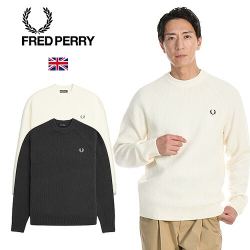 [継続期間SALE] FRED PERRY/フレッドペリー LAMBSWOOL RAGLAN JUMPER K1548 ラムズウール ラグラン プルオーバー [メンズ 毛糸100% 畦編み編み物 生あたたかい クルーネックニット 連合王国 連合王国 格好のいい かっこいい 成年者 彼 プレゼントシンプル ワンポイント]