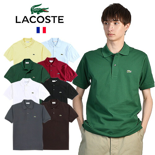 LACOSTE/ラコステ クラシックフィット カノコポロシャツ L1212A 日本製 [メンズ ラッピング無料 半袖 ポロシャツ L.12.12 ワニ ポロ リモート ビジネス クロコ フランス ジャパン 鹿の子 おしゃれ かっこいい 紳士 定番 父の日 大人 彼氏 プレゼント 26年春夏新作]