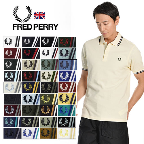 26年春夏新作 国内正規品 FRED PERRY/フレッドペリー ポロシャツ TWIN TIPPED POLOSHIRT M3600[ラッピング無料 無料ラッピング メンズ 半袖 カットソー ティップライン 鹿の子 カノコ コットン 中国製 月桂樹 おしゃれ かっこいい プレゼント 父の日]｜JACKPOT