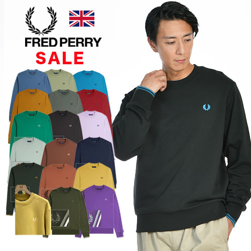 [継続期間SALE] FRED PERRY/フレッドペリー 綿織物 クルーネックスゥエット CREW NECK SWEAT SHIRTS M7535[流汗 流汗 裏毛 ティップライン 繰り返しうしろ側 ミッドウェイト 分かりやすい ワンポイント 胸ロゴタイプ連合王国 UK 今めかしい かっこいい 差し上げ物 SALE用 ]