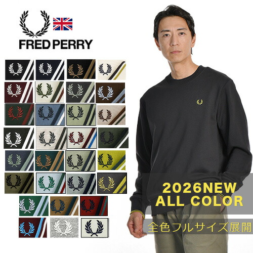 26年春夏新作 FRED PERRY/フレッドペリー コットン クルーネックスゥエット CREW NECK SWEAT SHIRTS M7535[26年春新作 スウェット 裏毛 ティップライン ループバック ミッドウェイト シンプル ワンポイント 胸ロゴ英国 UK おしゃれ かっこいい プレゼント]｜JACKPOT