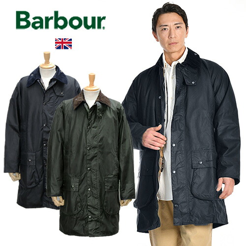 [期間SALE] Barbour/バブアー BORDER MWX0008 ボーダー WAX JACKET ワックスロングジャケット [メンズ オイルジャケット バーブァー ロングコート スリム 英国 UK おしゃれ かっこいい 紳士 秋 冬 大人 プレゼント]