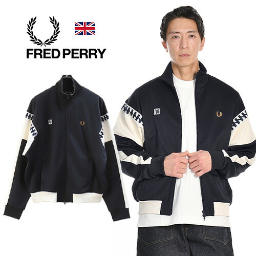26年春夏新作 FRED PERRY/フレッドペリー MEYBA CUT AND SEW TRACK JACKET SJ2165 メイバ コラボレーション カットソー トラックトップ ジャージジャケット[オーバーサイズ 月桂樹 ローレル ロゴ サッカー バルセロナ スペイン おしゃれ かっこいい 春 大人]｜JACKPOT