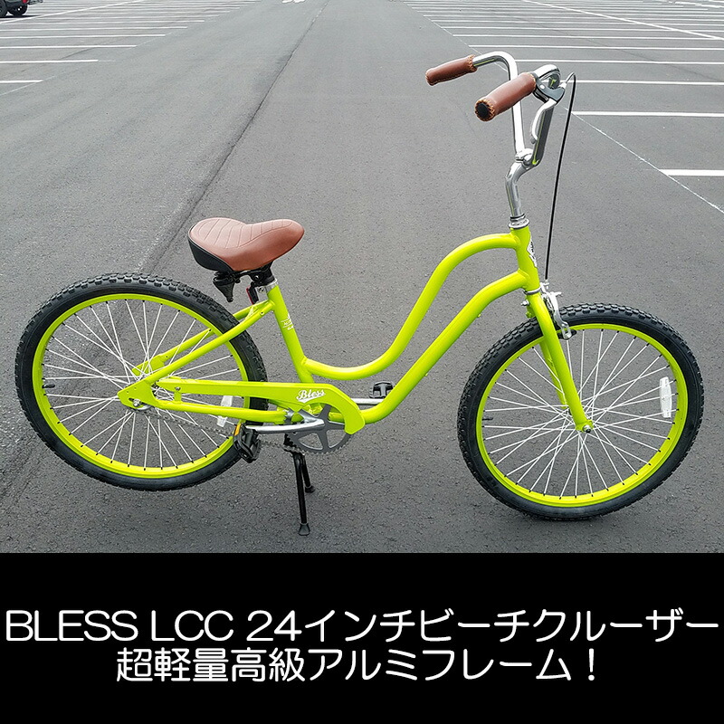 BLESS ブレス　ELECTRA ビーチクルーザー　引取り限定 BLESS ブレス ビーチクルーザー 引取り限定 BLESS ブレス ビーチ