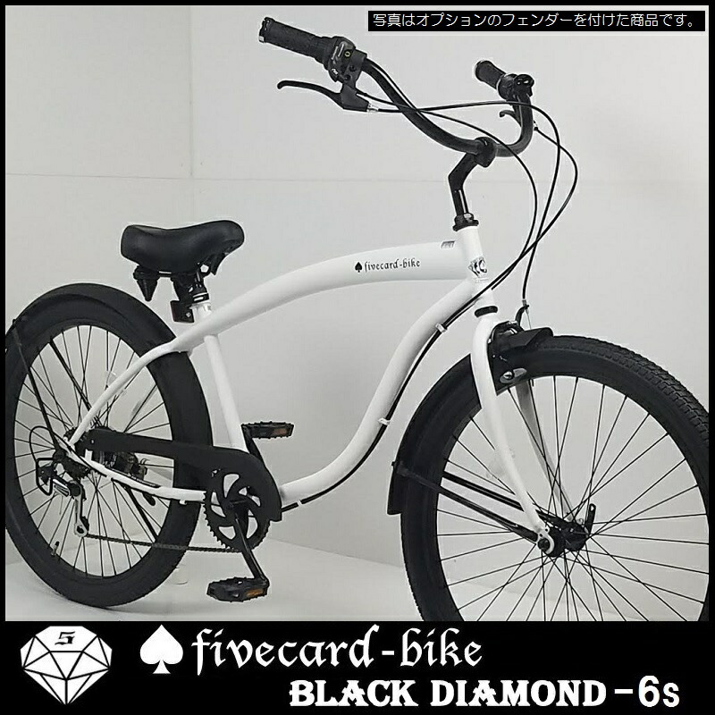 custom commuter bike