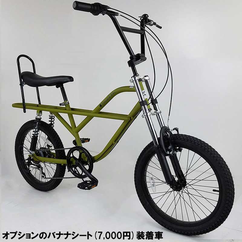 市場 7月下旬入荷予約 フリーキーモトバイクインチフルサスペンション 選べるバナナシート 変速ギヤ付 選べる3色 ファイブカードバイク ｂｍｘビーチクルーザー バニーホップ