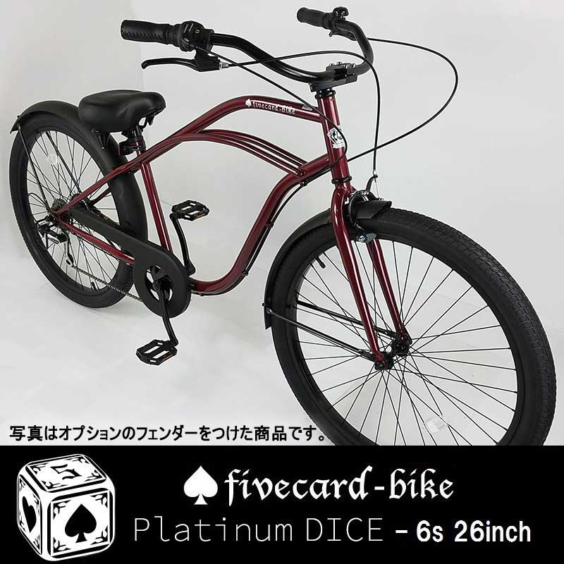 26 inch commuter bike