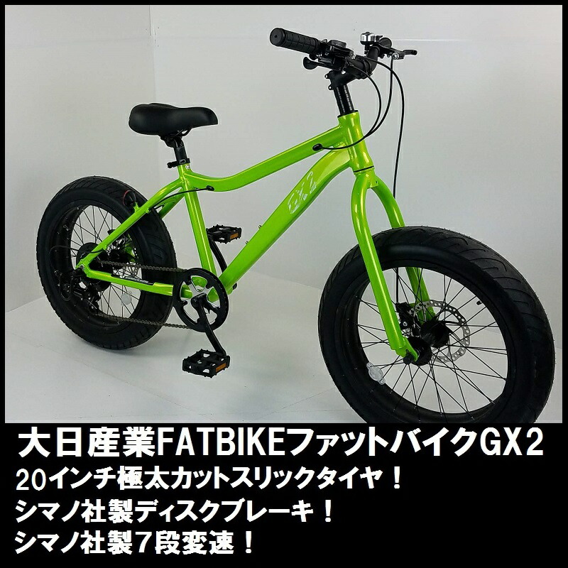 fat bike prices