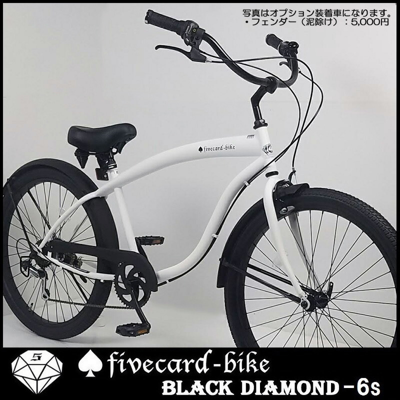 中古・美品 ビーチクルーザー ANIMATO 26インチ 自転車※引取り限定※ 楽天市場】【ANIMATOアニマート】ビーチクルーザー CITY CRUISER