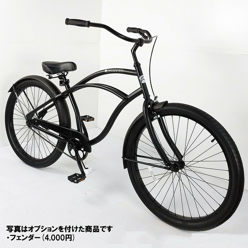 楽天市場】超軽量高級アルミフレーム！！ビーチクルーザー26インチ