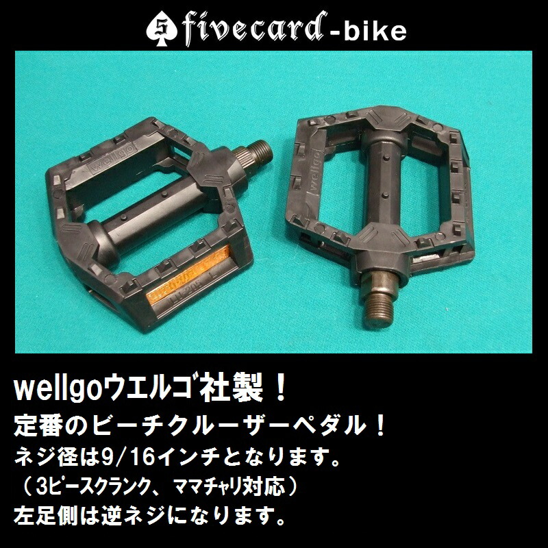 楽天市場】【選べる2色!ブラック＆クローム】【アルミペダル